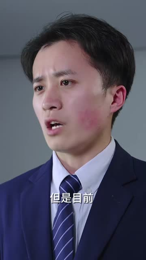 （为你遮风挡雨100集）全集短剧高清流畅一口气看完封面图