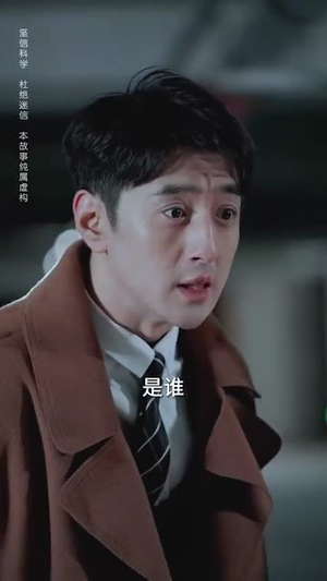 （天降小福星来牵线61集）全集短剧无广告观看体验封面图