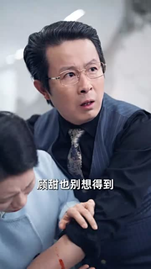 （最珍贵的你80集）网页版短剧全集随心看封面图