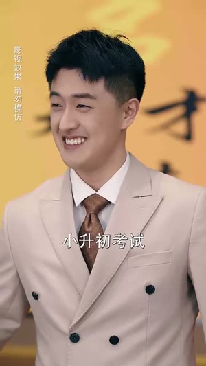 （梨花传69集）高清短剧在线观看无广告封面图