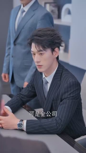 （他轻缠63集）高清短剧全集随时解锁封面图