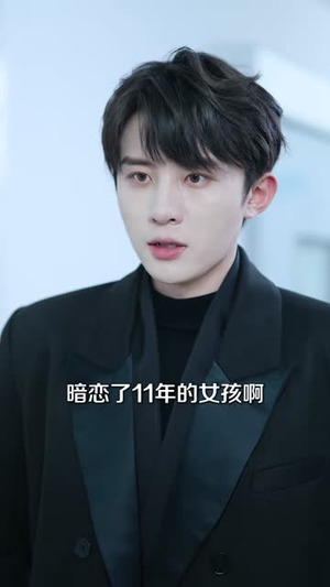 （南方有佳人83集）独家短剧资源免费畅享封面图