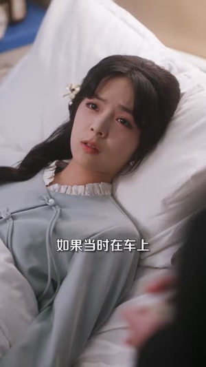 （众鬼警戒玄学小祖宗下山寻夫啦86集）全集短剧手机在线观看封面图