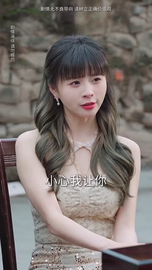 （龙儿凤女贺至尊51集）全集短剧手机网页轻松播封面图