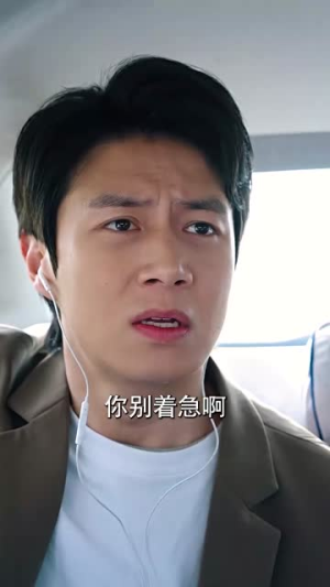 （防人之心不可无87集）即时观看短剧全集不卡顿封面图