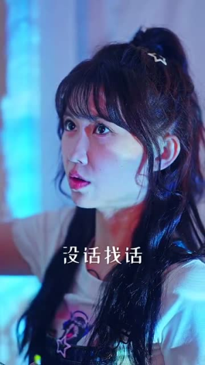 （贪恋盛夏时光87集）短剧网站全集高清播放封面图