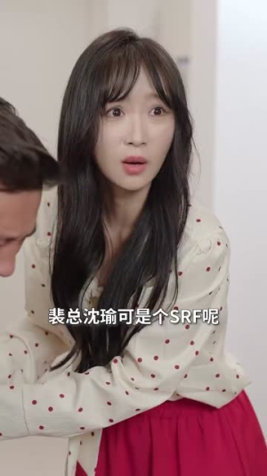 （出狱后妈咪被宠上天55集）热门短剧流畅播放中封面图