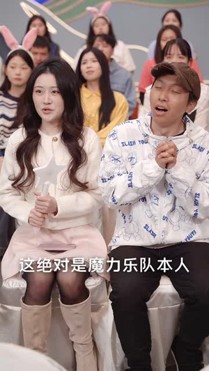（歌神出山37集）最新短剧资源同步更新观看封面图