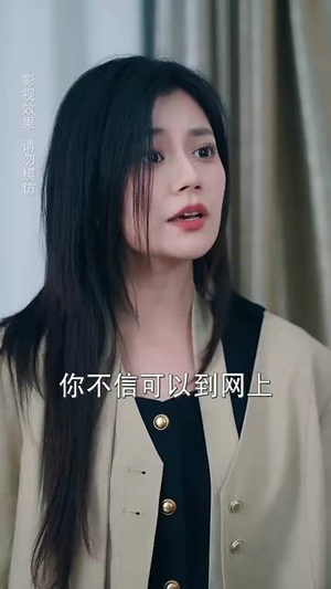 （裴律请降临我手心70集）短剧全集免费解锁在线看封面图