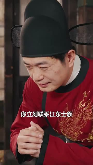 （家父关云长113集）热门短剧全集剧情随心看封面图
