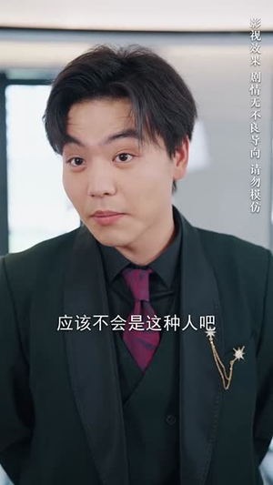 （求婚九十九次离婚一秒钟50集）一键解锁短剧全集在线看封面图