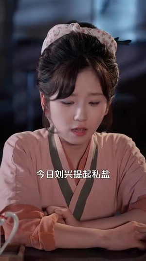 （弃娘不自弃154集）全集短剧在线看，不弃之路展风采封面图