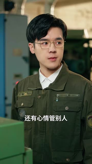 （厂花大小姐玩转90年34集）短剧全集网页版即点即播封面图