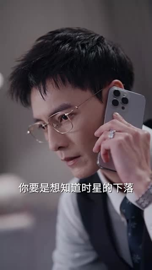 （命定重启皆是你70集）短剧全集免费解锁即看封面图