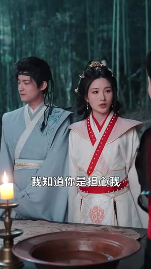 （误闯女儿国走上人生巅峰55集）短剧全集免费在线播放封面图