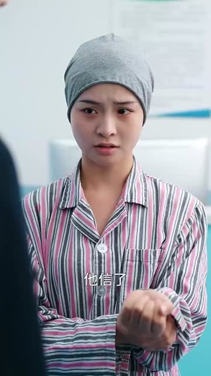 （她带着记忆归来50集）最新短剧全集免费畅看封面图