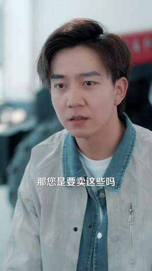 （我是这村老祖爷152集）热门短剧全集资源任你畅享封面图
