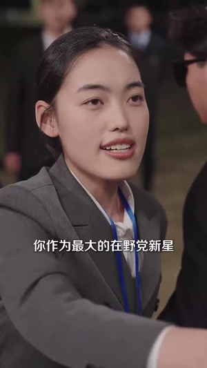 （挚爱背刺后我成了平行高丽之王40集）高清流畅短剧在线观看封面图