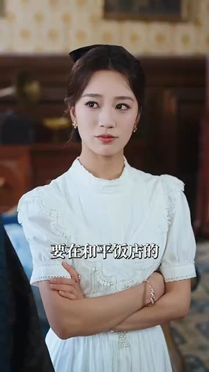 （揽雀61集）全集短剧一键解锁观看封面图