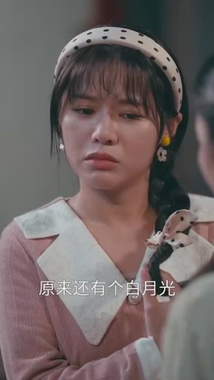 （我在80年代开网店87集）高清流畅短剧解锁观看封面图