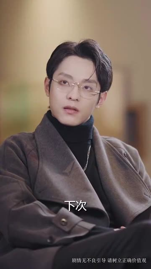 （掌心蜜糖66集）独家短剧全集免费欣赏封面图