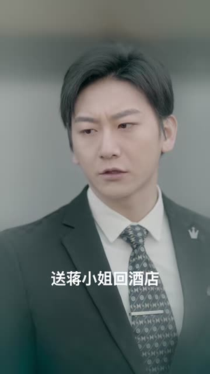 （暧昧方程式90集）官方授权全集短剧在线看封面图