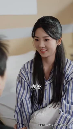 （杏林春深74集）短剧全集网页版随心看封面图
