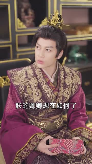 （一枕山河梦76集）短剧网站全集流畅播放封面图