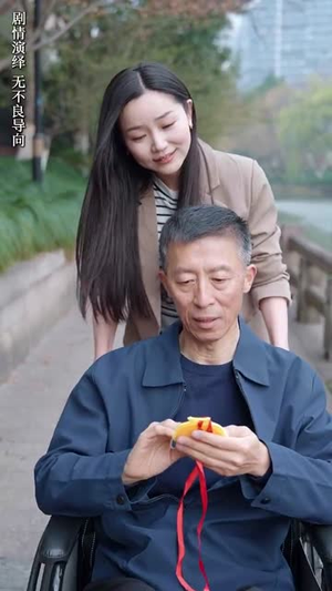 （临时老伴儿53集）全集短剧手机在线观看封面图
