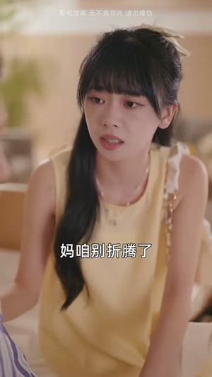 （困在时间里的母亲42集）高清流畅短剧在线观看无广告封面图