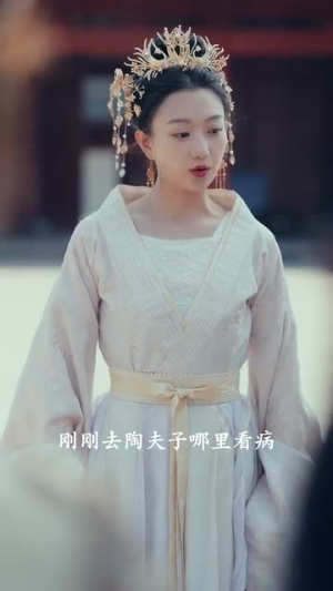 （太子住手三个都是你的崽80集）短剧高清在线观看无压力封面图