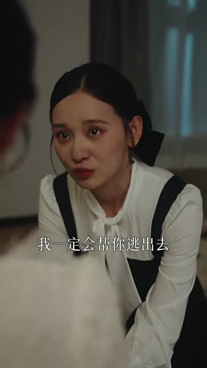（青云与栀50集）高清短剧精彩剧情任你享封面图