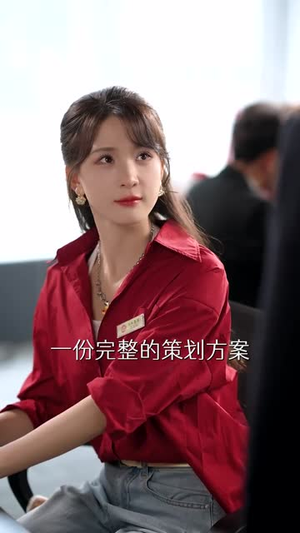 （契约新娘竟是隐藏厨神45集）全集短剧在线免费观看封面图