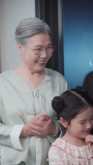 （萌宝老祖驾到，妈咪别怂啦82集）独家短剧流畅播放不卡顿封面图