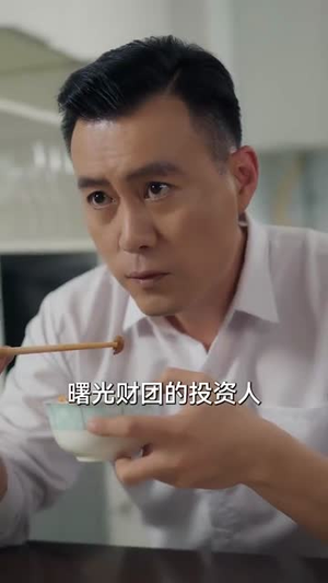 （低调老爸不好惹60集）热门短剧全集无广告观看封面图