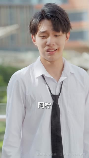 （雨后不逢君40集）全网首发短剧全集抢先看封面图