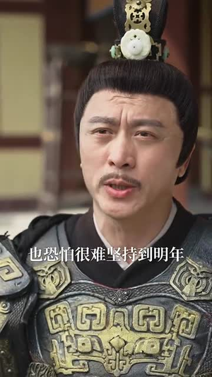 （化身基建狂魔，我帮懦弱皇子逆风翻盘76集）短剧全集一站式观看体验封面图