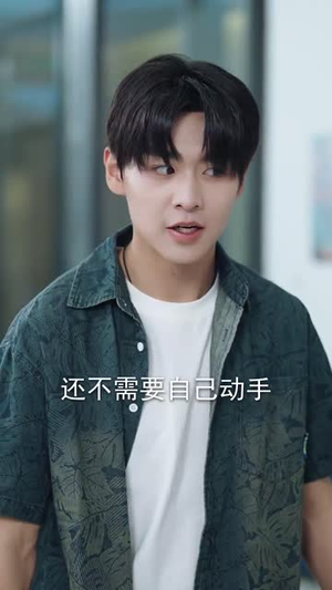 （特色维修工的日常81集）手机短剧全集随时随地看封面图