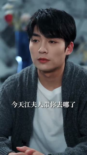 （全能少女，力挽狂澜80集）短剧全集网页版流畅播放封面图