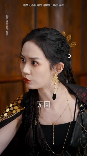 （今日飞升60集）全集短剧在线免费观看封面图