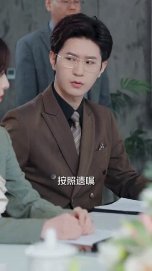 （闻此一生，情深不晚62集）全集短剧精彩剧情立即观看封面图