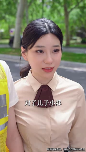 （逆袭人生之我儿子是总裁，我爹是国士64集）短剧全集免费看，精彩不容错过封面图