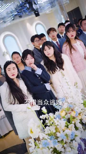 （救命女boss逼我领证80集）独家短剧全集高清畅享封面图