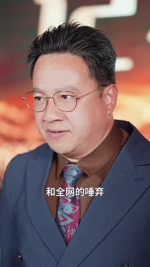 （漫天星河唯月明70集）全集短剧高清在线观看封面图