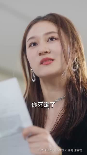 （报告夫人陆总又在撒糖了69集）全集短剧高清在线观看封面图