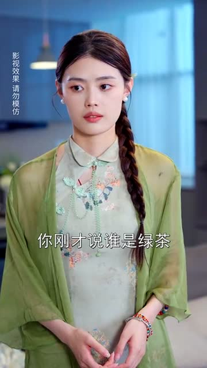 （封夫人超甜超强的35集）独家短剧资源全集免费享封面图