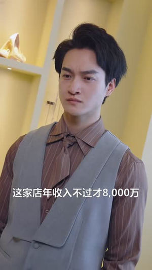 （落魄千金的逆袭恋曲80集）全集短剧精彩剧情抢先看封面图