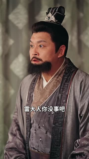 （萌宝助母冷面王爷追妻忙59集）全集短剧无广告观看封面图