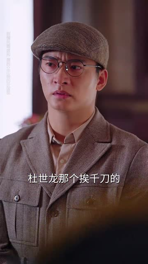 （烟雨秋殇55集）高清流畅短剧全集尽情赏封面图
