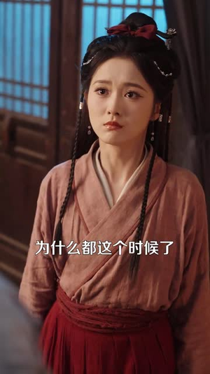 （蛊女61集）全集短剧高清画质在线追封面图